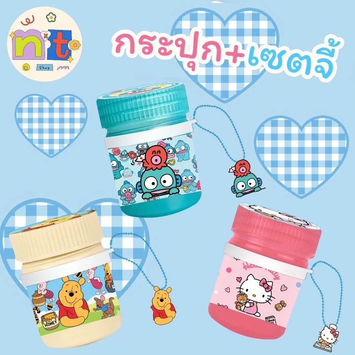 กระปุก+พร้อมจี้ห้อย (ไม่มีใส้) ขนาด25กรัม by nt_studio