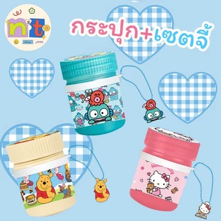 กระปุก+พร้อมจี้ห้อย (ไม่มีใส้) ขนาด25กรัม by nt_studio
