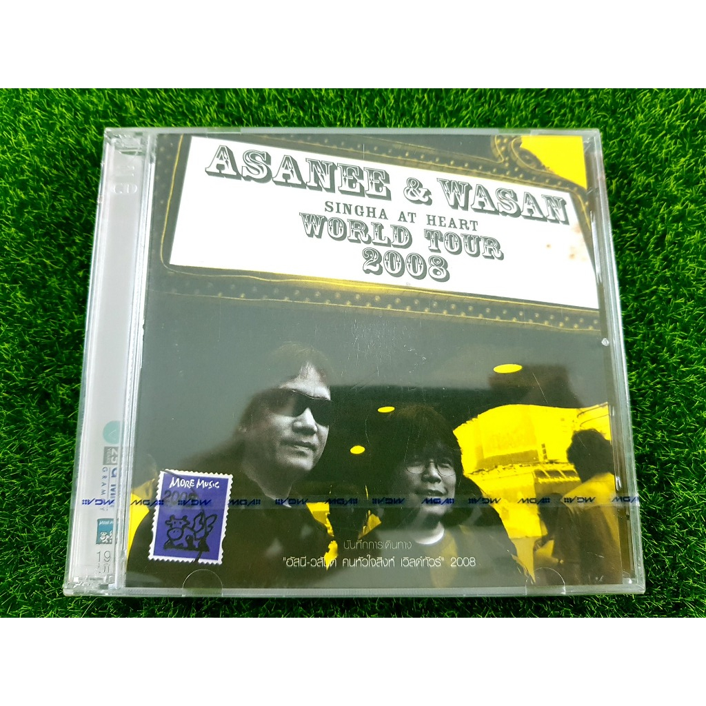 VCD คอนเสิร์ต (สินค้ามือ 1) อัสนี -วสันต์ คนหัวใจสิงห์ เวิลด์ทัวร์ 2008 Asanee & Wasan Singha at Hea