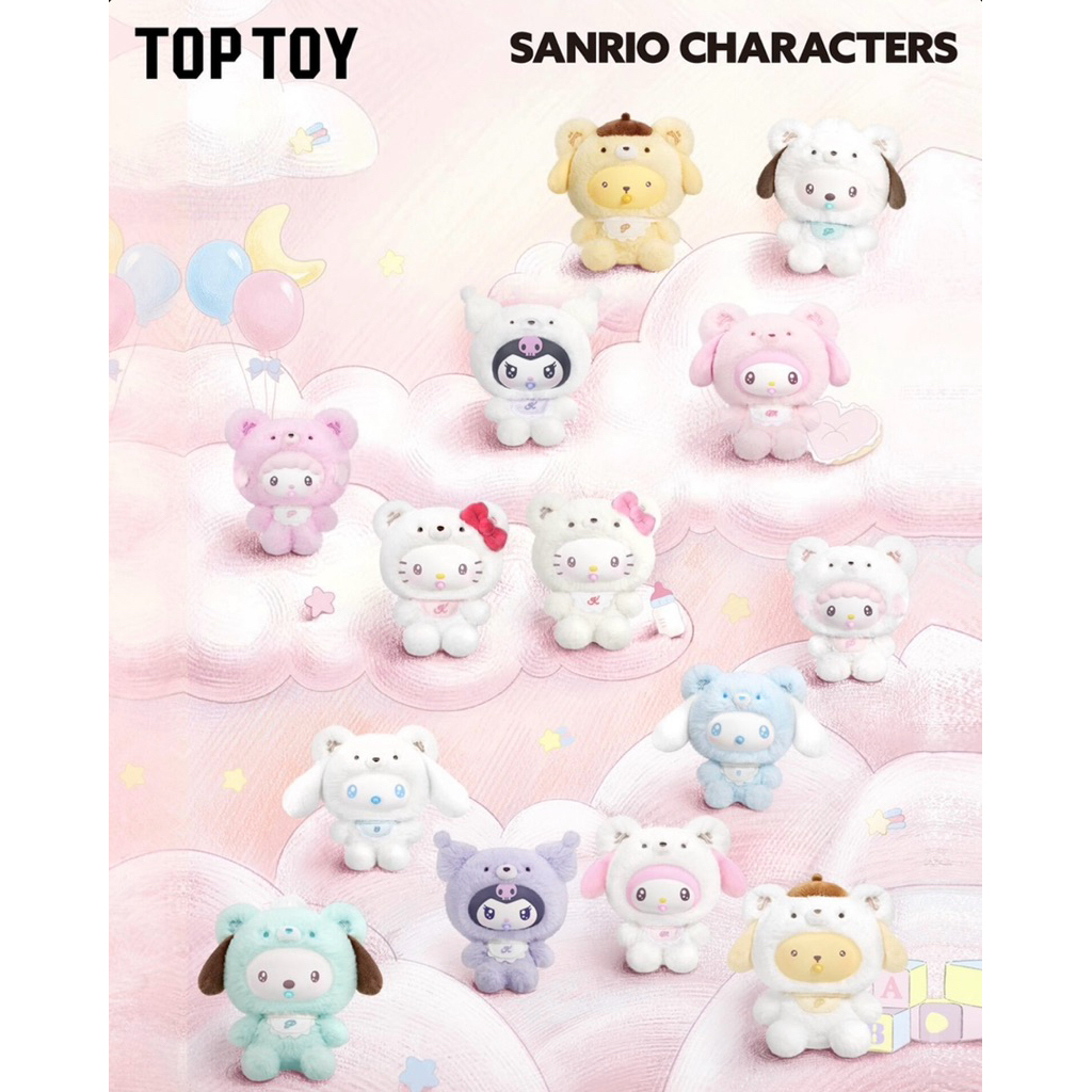 💗(พร้อมส่งจากไทย/ระบุตัว) พวงกุญแจ Sanrio Characters Little bear planet💗
