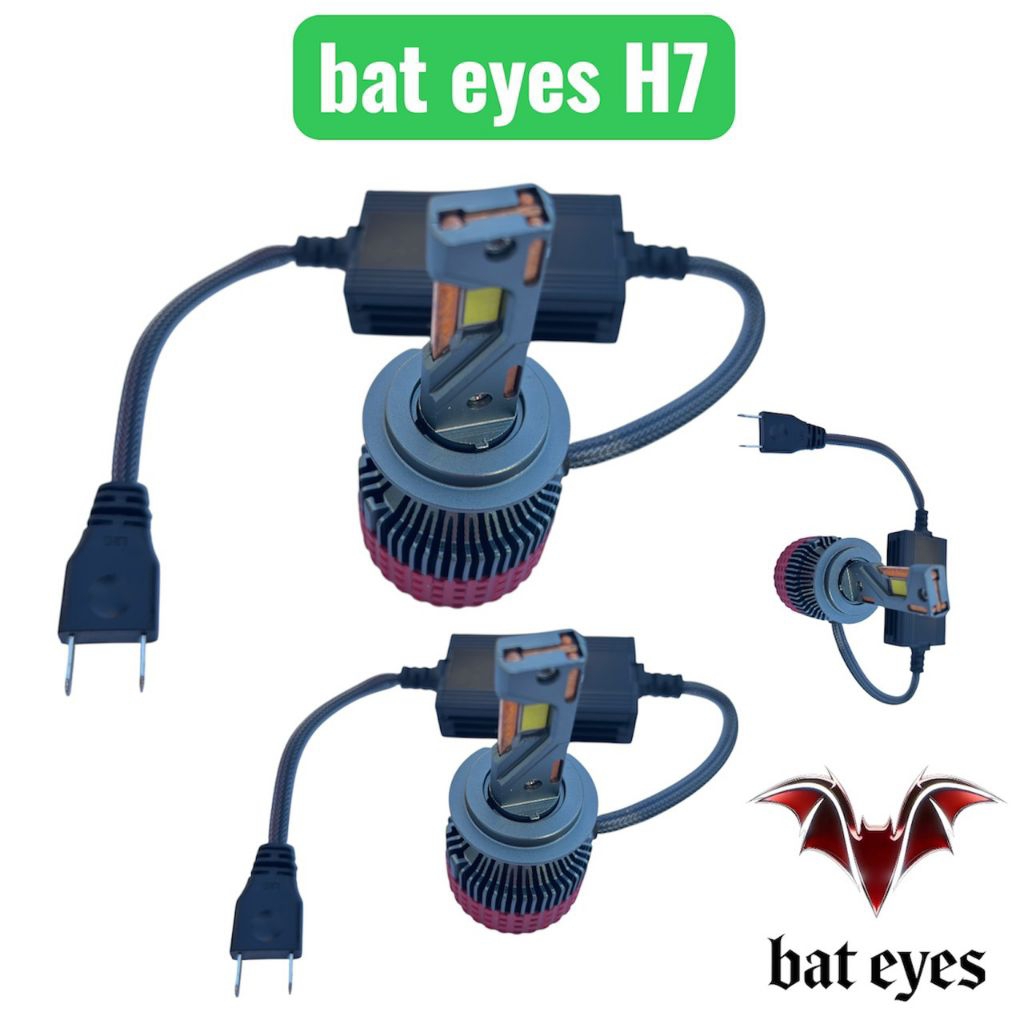 ไฟหน้า LED H7 260วัตต์ 12ถึง24V 6000K แสงขาว BAT EYES B1