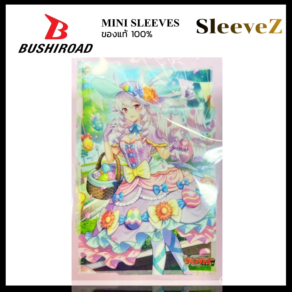 Bushiroad Sleeve Collection Mini Extra Vol.108 What Color is your Wish Valsheblan สลีฟ แวนการ์ด Vang