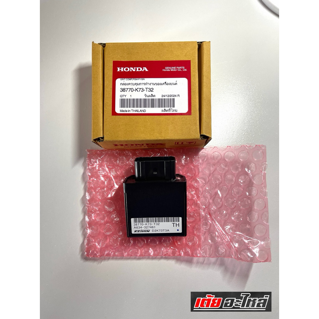 กล่องไฟWave125iปลาวาฬ แท้ศูนย์ #รหัส 38770-K73-T32