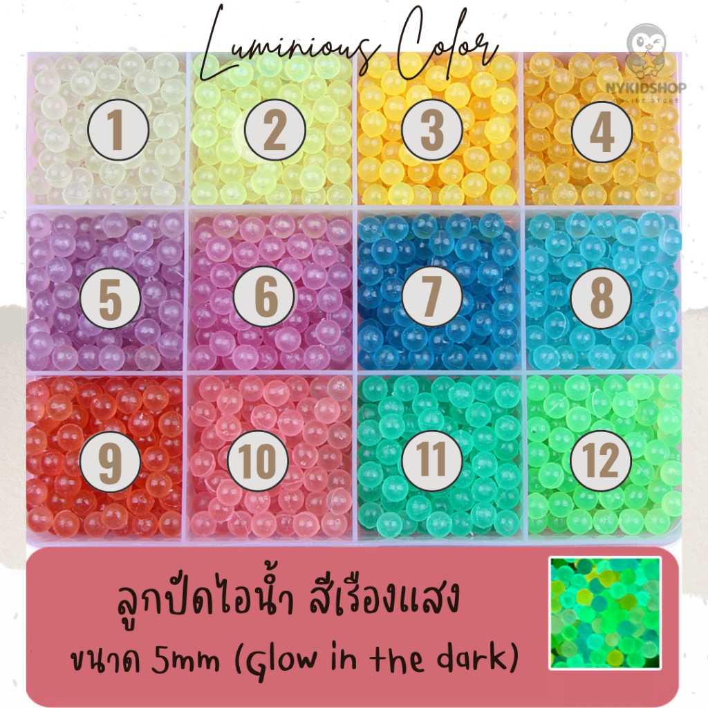 รีฟิว ลูกปัดไอน้ำ ขนาด 5mm เฉดสีเรืองแสง กับ สีคริสตัล แพคละ 200+, 500+ เม็ด ร้อยสร้อยไม่ได้ เลือกเฉพาะบางสีได้จ้า