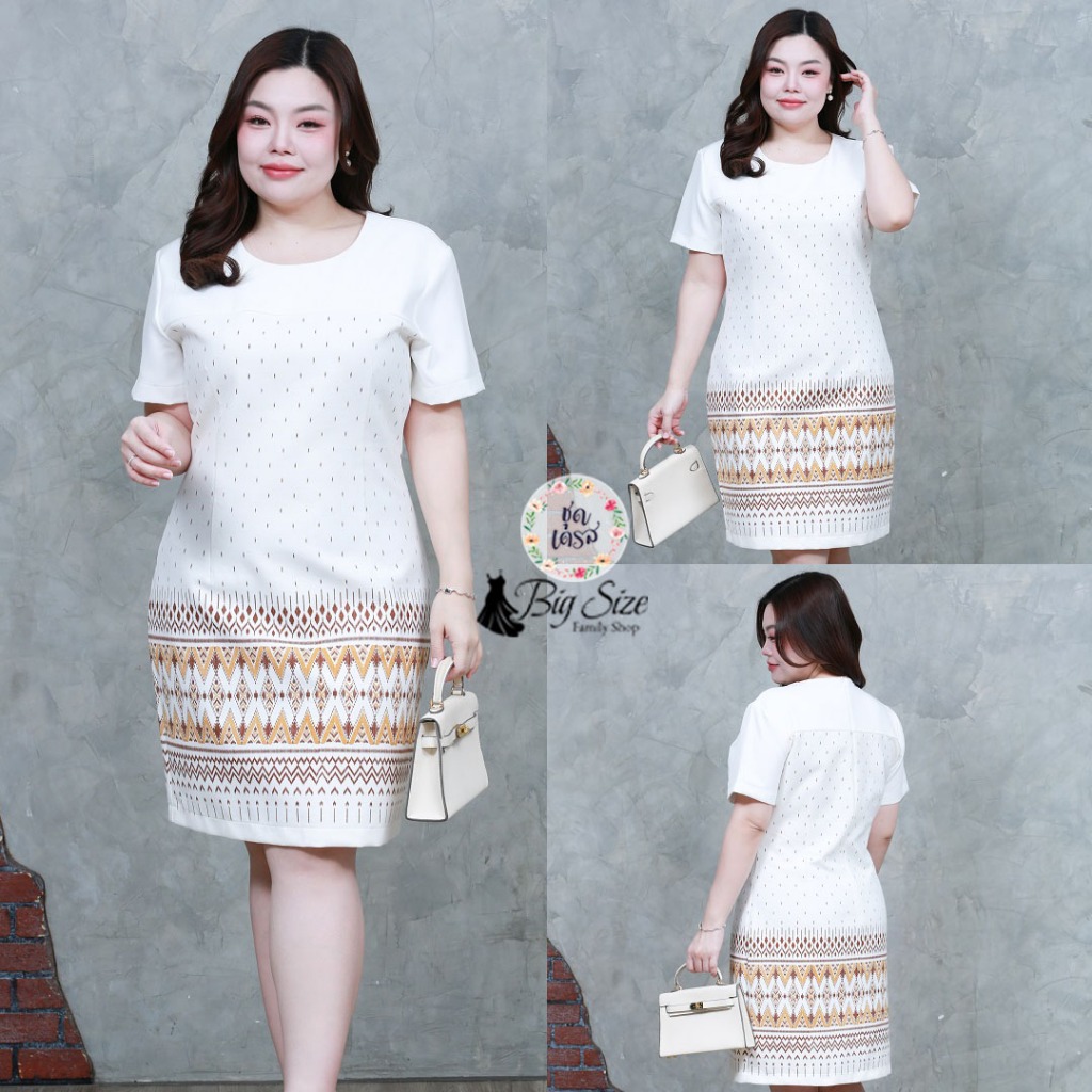 เดรสใส่ทำงาน สาวไซส์อวบ อก 42"44"46"&48" (ชุดตัดเย็บจากทางร้าน) สีขาวฝ้าย