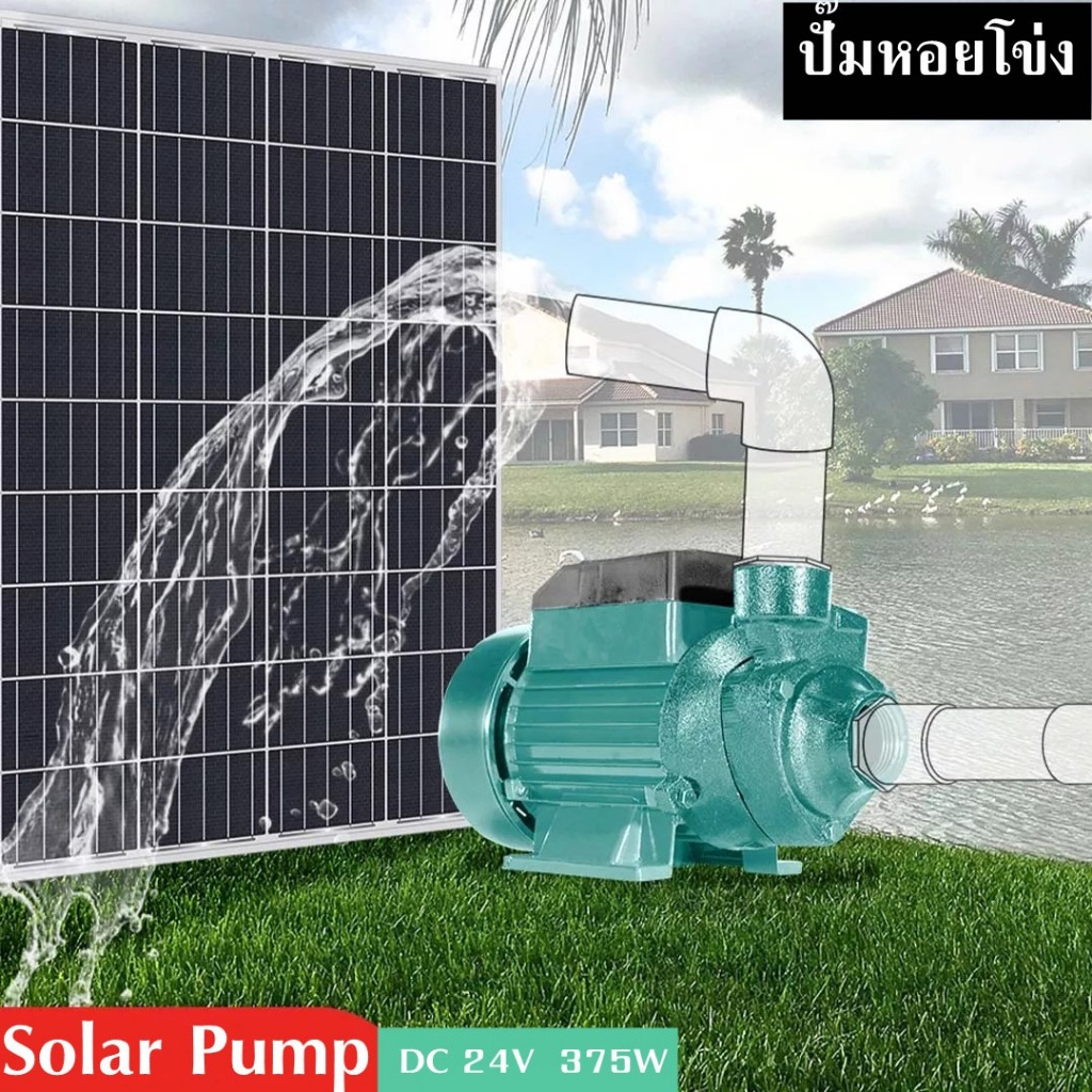 Centrifugal Water Pump, Dc Water Pump 12V/24V Solar Cell Water Pump, Centrifugal Pump, Pressure Wate