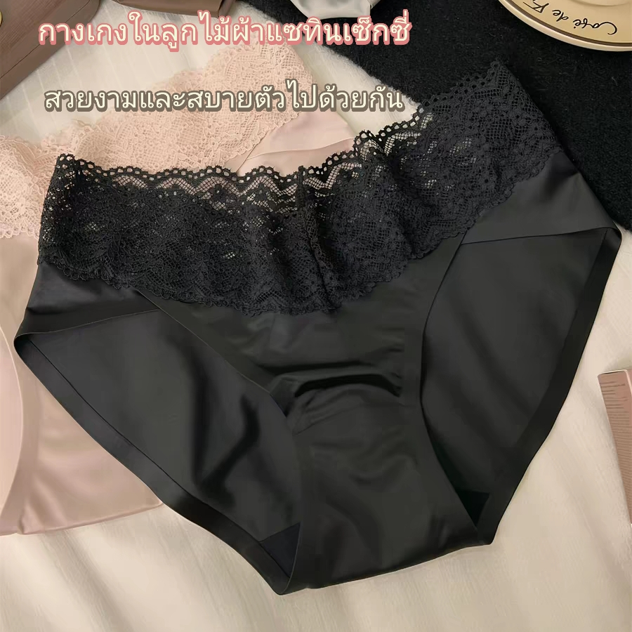 กางเกงในลูกไม้ ผ้าละออง ไม่รอย ไม่คัน ซับในฝ้ายบริสุทธิ์ ผ้ายืดหยุ่นสูง ผ้าซาตินสไตล์ฝรั่งเศส