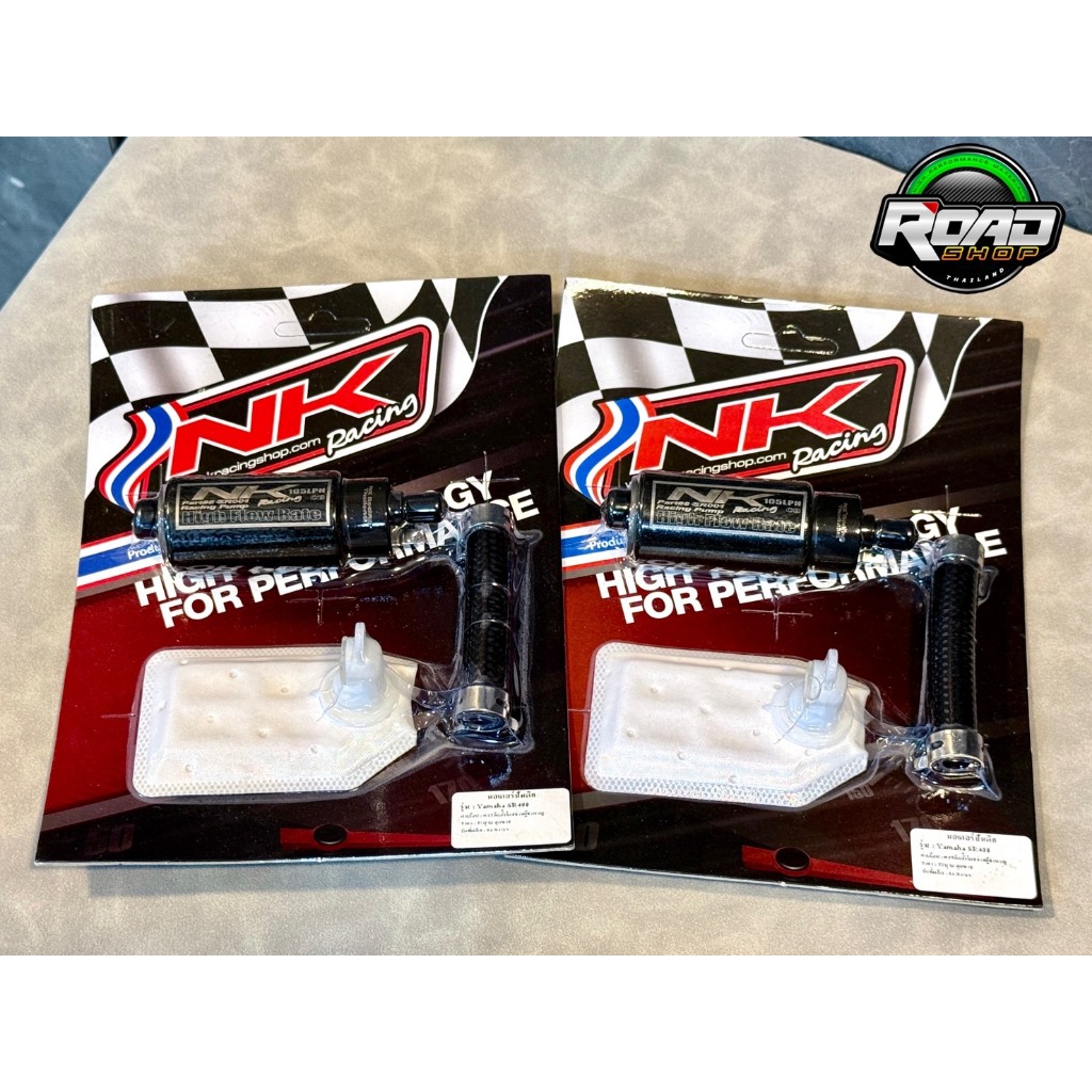 ปั้มติ๊กNK SR400 อัตตราการไหล105Lph จบปันหาเเรงดันไม่นิ่ง ปั้มNK RACING