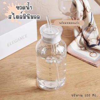 ขวดน้ำแก้วพกพา 500ml พร้อมหลอด ฝา 1 ชิ้น สำหรับใส่หลอดเท่านั้น มีสเกลวัดปริมาณน้ำ