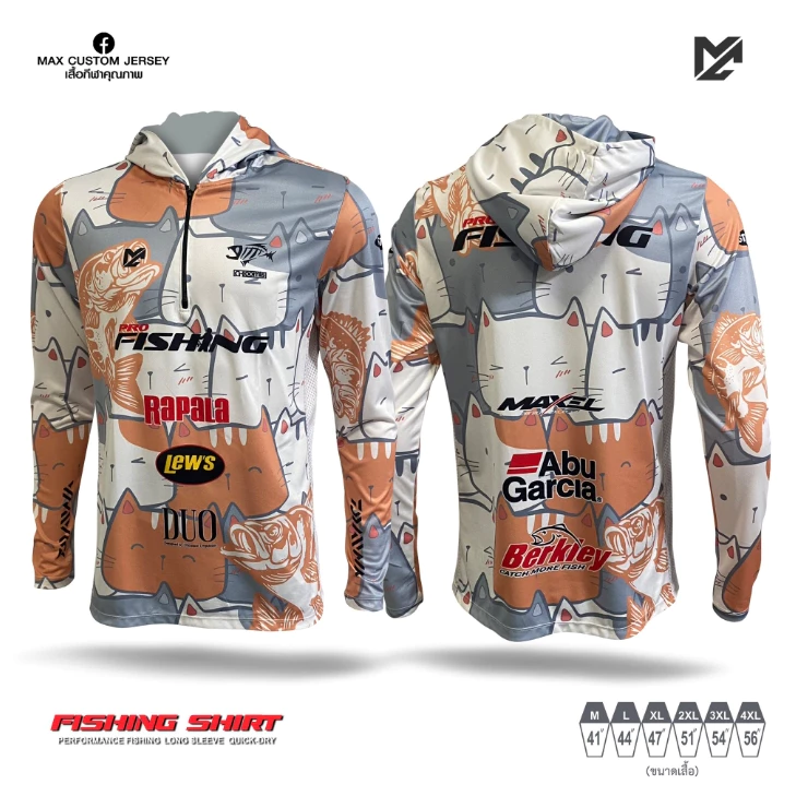 เสื้อตกปลา Max Custom Jersey แมวเหมียว
