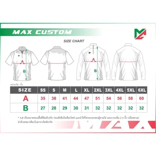 เสื้อตกปลา Max Custom Jersey แมวเหมียว