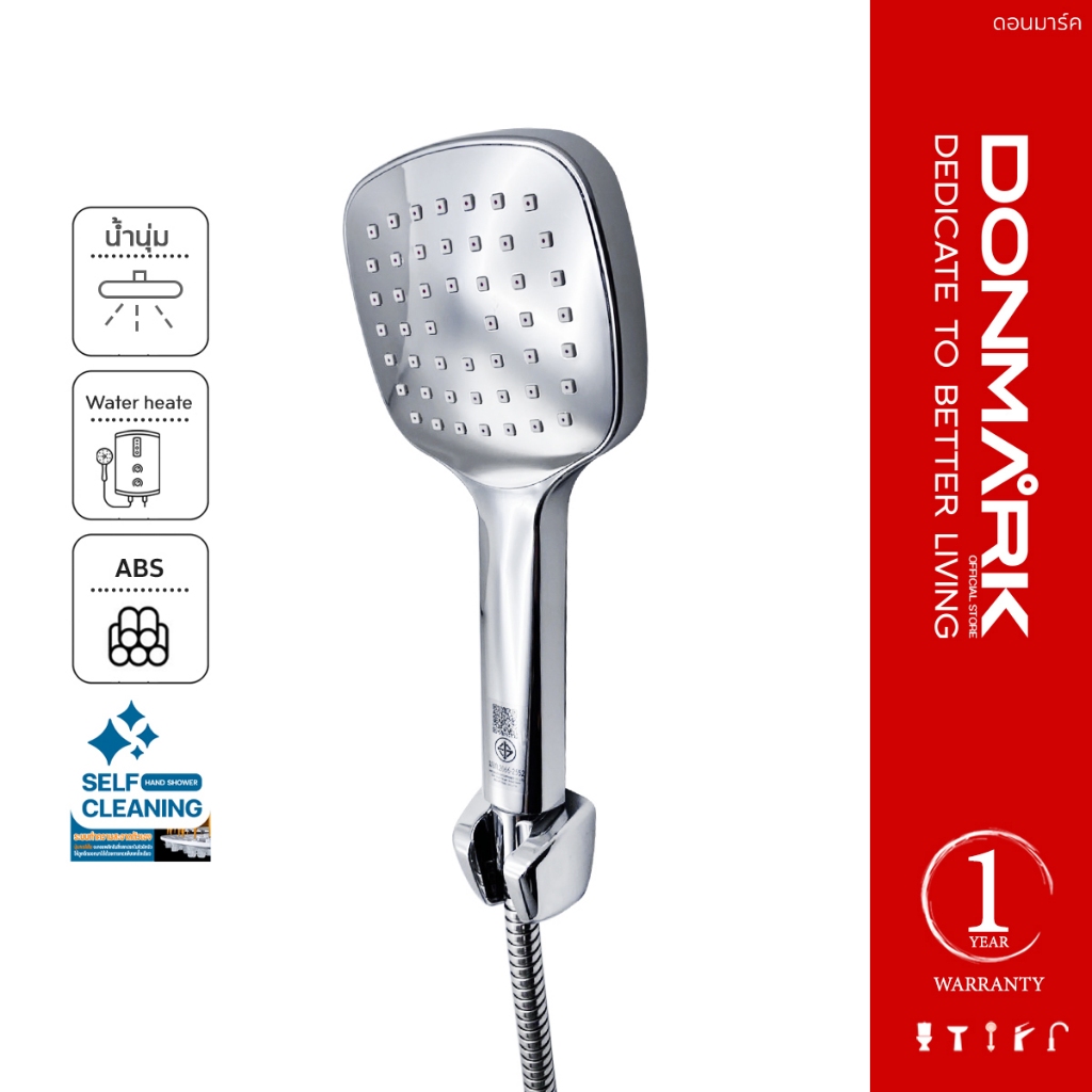 DONMARK ฝักบัวอาบน้ำพร้อมสายครบชุด 120 cm มีโหมดทำความสะอาดในตัว รุ่น CD-30C