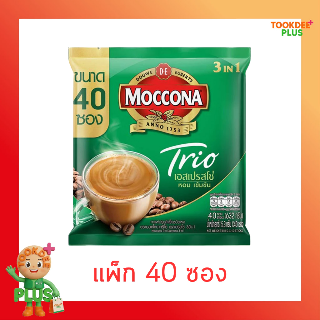 มอคโคน่า ทรีโอ กาแฟ 3in1 เอสเปรสโซ่ 632 กรัม [แพ็ก 40 ซอง]
