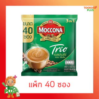 มอคโคน่า ทรีโอ กาแฟ 3in1 เอสเปรสโซ่ 632 กรัม [แพ็ก 40 ซอง]