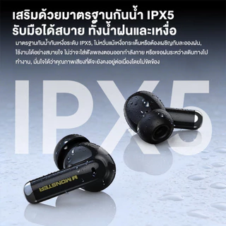 Monster N-Lite 220 หูฟังบลูทูธไร้สายแท้ | สิทธิพิเศษเฉพาะร้านทางการ ไทย แบตเตอรี่ยาวนาน 36 ชั่วโมง