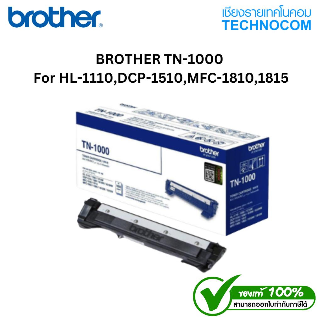 BROTHER TN-1000 For HL-1110,DCP-1510,MFC-1810,1815
