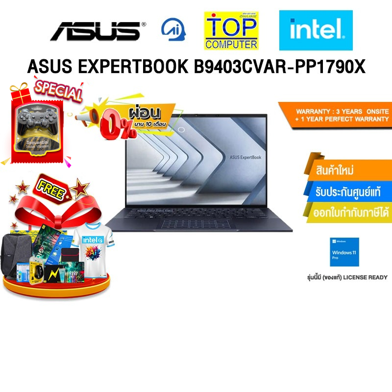 [ผ่อน 0% 10 ด.] ASUS EXPERTBOOK B9403CVAR-PP1790X /Core 7 150U /ประกัน 3 Years Onsite + 1 Year Perfe