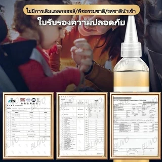 💎น้ำมันหอมระเหยสำหรับเครื่องฟอกอากาศ 260ML น้ําหอมปรับอากาศในห้อง น้ําหอม ห้อง สำหรับเตาอโรม่า เทียนหอม น้ำหอมปรับอากาศ