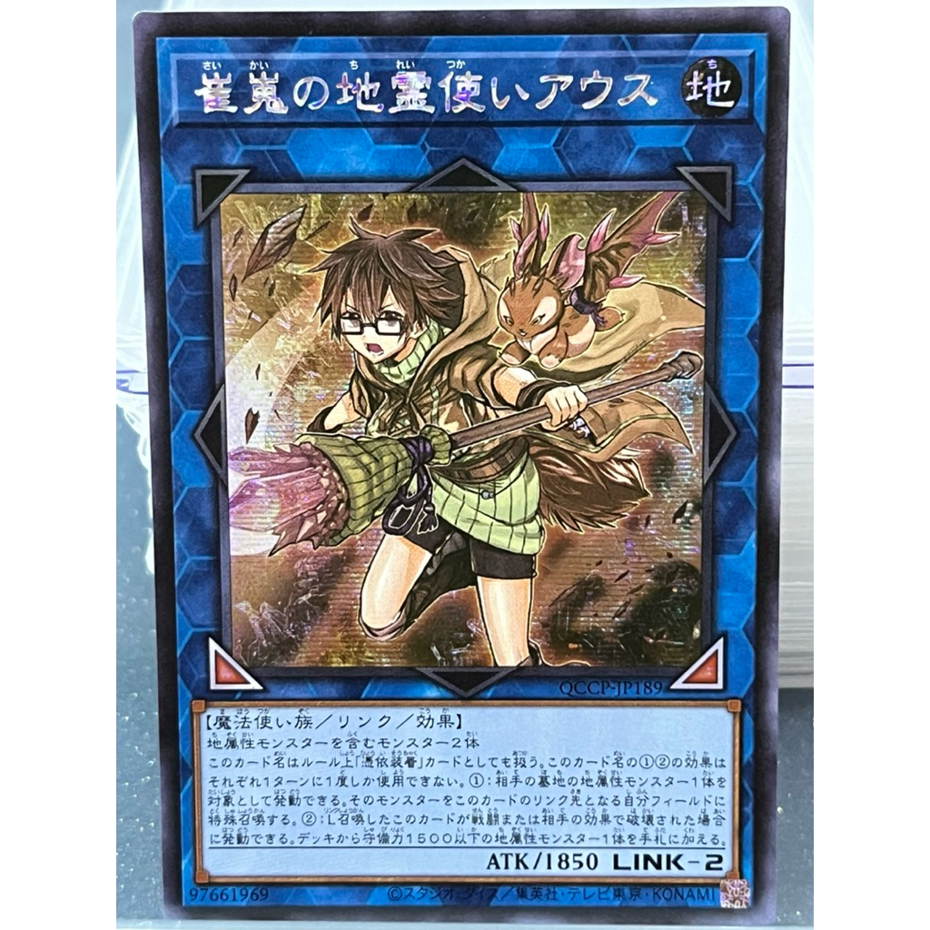 YuGiOh CARD ของแท้ แยกใบ