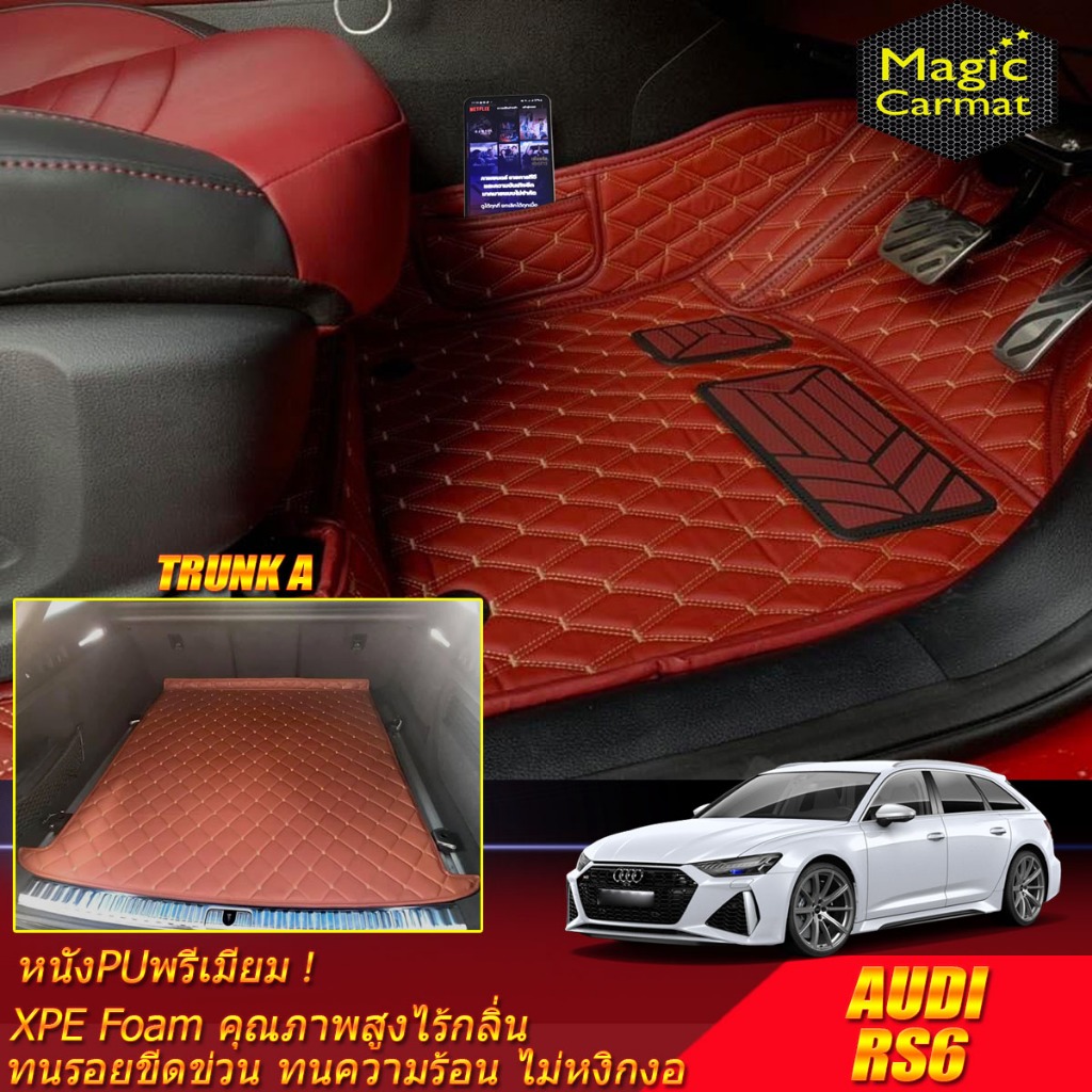 Audi RS6 Wagon 2018-2024 พรมรถยนต์ Audi RS6 พรม6D VIP Magic Carmat