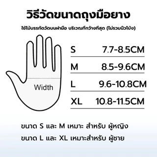 (ยกลัง1000ชิ้น) ถุงมือไนไตร ไม่มีแป้ง แบบใช้แล้วทิ้ง มาตรฐานFood Grade 100ชิ้น/กล่อง