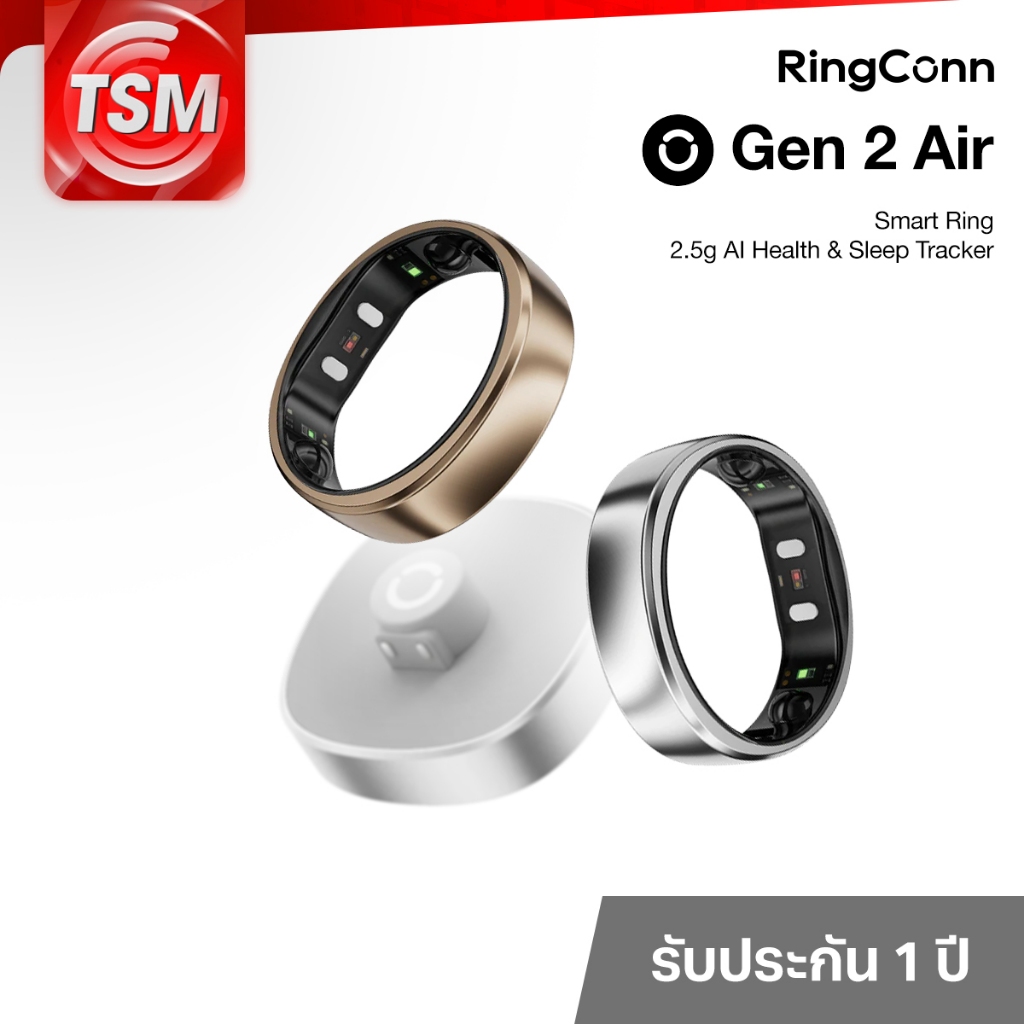 RingConn Gen 2 Air แหวนอัจฉริยะ Smart Ring (รับประกันศูนย์ไทย 1 ปี)