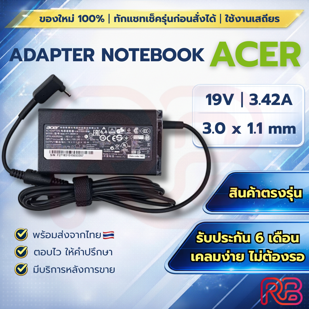 Adapter Acer 3.42A 3.0*1.1mm for Acer Aspire 5 A515-54G A515-54G-56XE