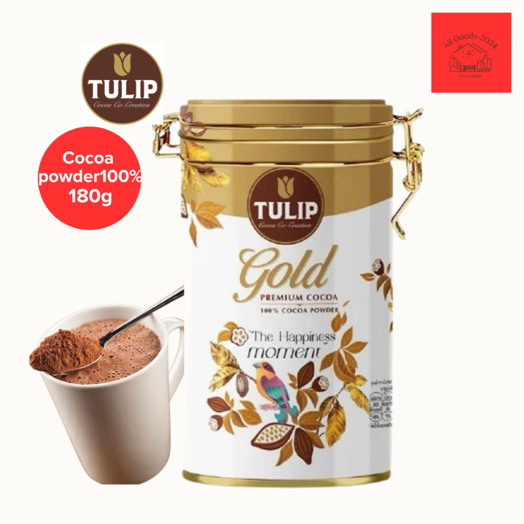 Tulip Gold Cocoa Powder ทิวลิป โกลด์ ผงโกโก้ (ขนาด 180 กรัม)