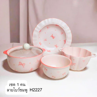 ชุดเซตถ้วยจานลายโบว์ เซต4ชิ้น เซต1คน เซรามิคเข้าไมโครเวฟได้
