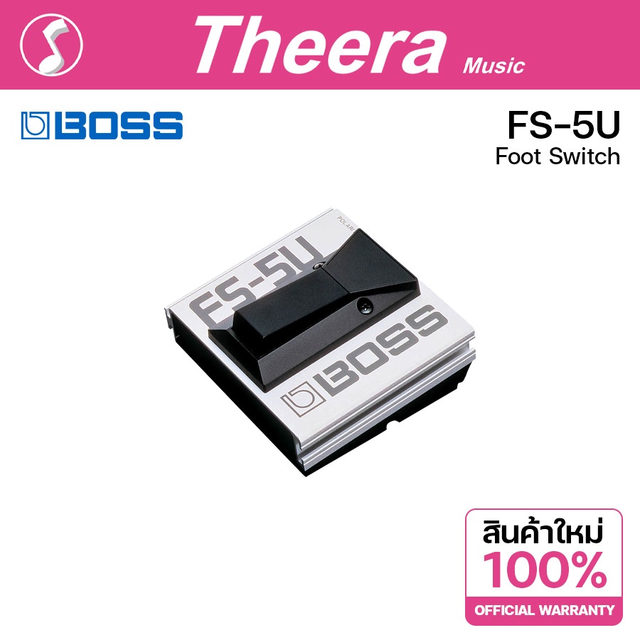 BOSS FS-5U Foot Switch FS5U สวิตช์เท้า Boss  รับประกันจากศูนย์ตัวแทนประเทศไทย