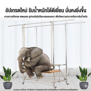 JEKOราวตากผ้ามัลติฟังก์ชั่น สแตนเลสพับได้ยืดหดได้ ประหยัดพื้นที่ มีล้อเลื่อน ตะขอกันลมเสื้อไม่ตก+ผ้าขนหนู