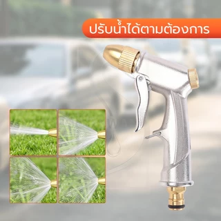 GOOD SWAN หัวฉีดน้ำแรงดันสูง ครบชุด ปรับน้ำได้ที่หัวฉีด ไม่เป็นสนิม ติดตั้งง่าย