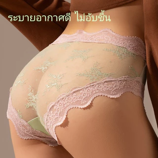 Umiyaa🔥กางเกงในลูกไม้ผ้าซาติน สายโบว์ตกแต่ง ท้องหลังตาข่าย ไม่คาดสะโพก ไร้รอยต่อ ไม่ติดก้น เซ็กซี่ ใส่สบาย