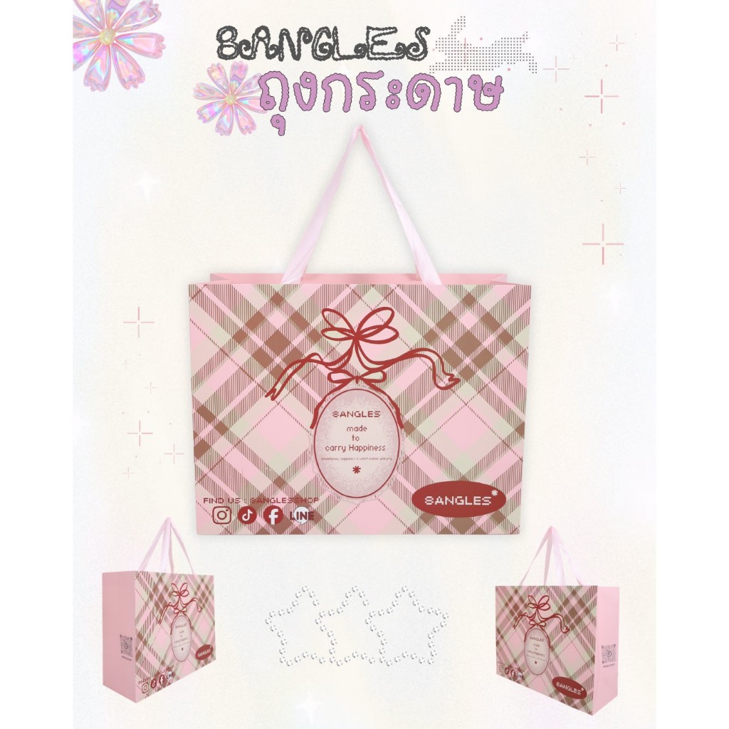 ✨🌸  ถุงกระดาษ 8angles ขนาด 17* นิ้ว ( 8angles Paper bag)