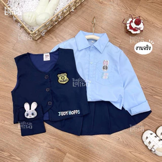 ✅พร้อมส่ง👧🏻🐰ชุดเซทคอสเพลย์เด็ก3ชิ้น ตำรวจ Judy Hopps Zootopia เสื้อเชิ้ต+เสื้อกั้กตุ๊กตา3D+กระโปรงพลีท น่ารักกำลังฮิตเลย