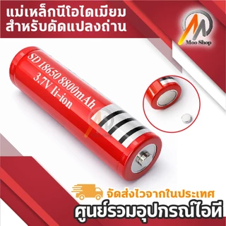แม่เหล็กแรงสูง แม่เหล็กนีโอไดเมียม สำหรับดัดแปลงขั้วถ่าน งาน DIY ขนาด 4x2 / 4x3 / 4x5 / 5x1.5 mm