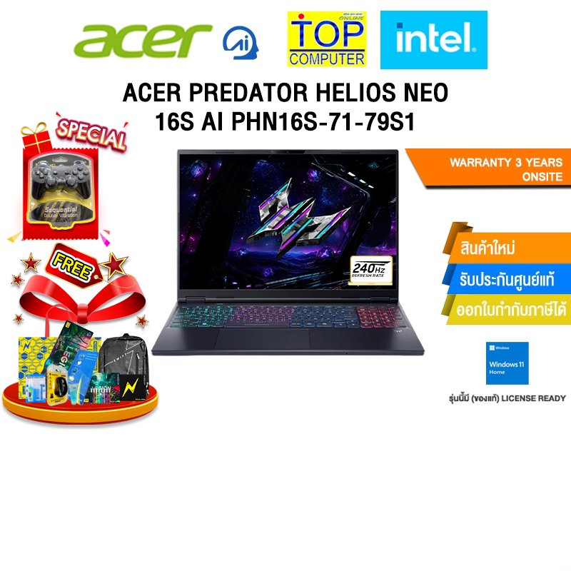 ACER PREDATOR HELIOS NEO 16S AI PHN16S-71-79S1 /Ultra 7-255HX /ประกัน 3 Years Onsite
