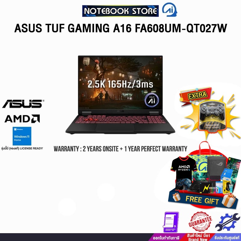 ASUS TUF GAMING A16 FA608UM-QT027W/Ryzen™ 7 260/ประกัน 2 YEARS Onsite Service+1Y Perfect Warranty/BY