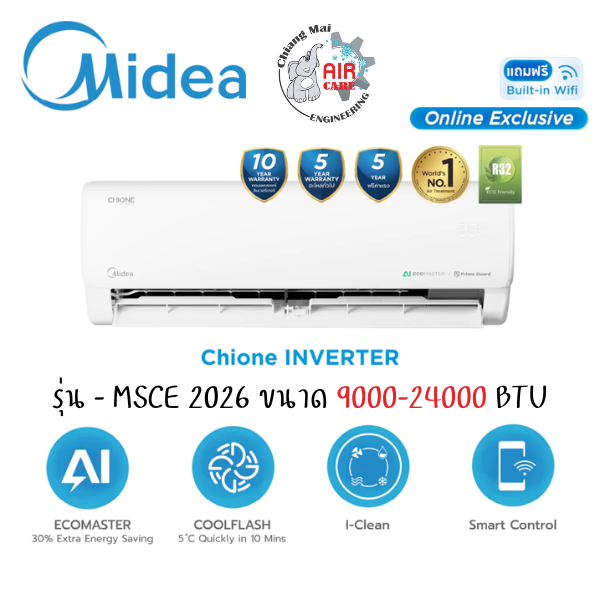 แอร์ Midea | รุ่น MSCE-2026 | ขนาด 9000-24000 BTU