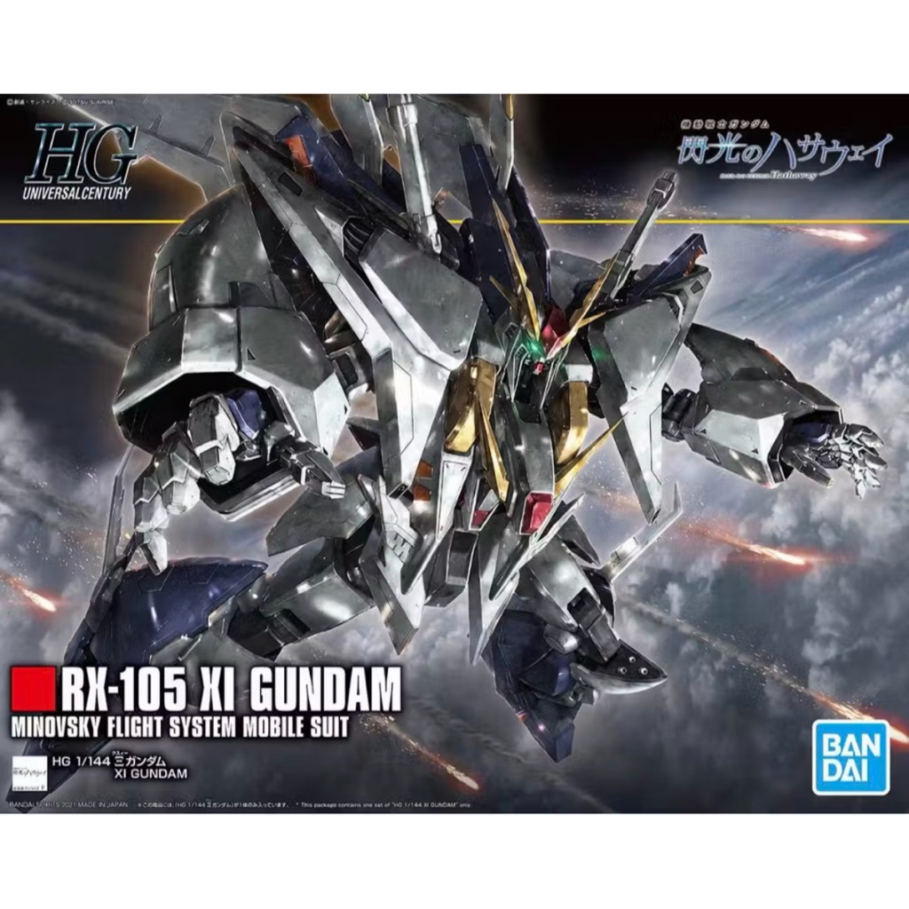 HG 1/144 RX-105 XI GUNDAM