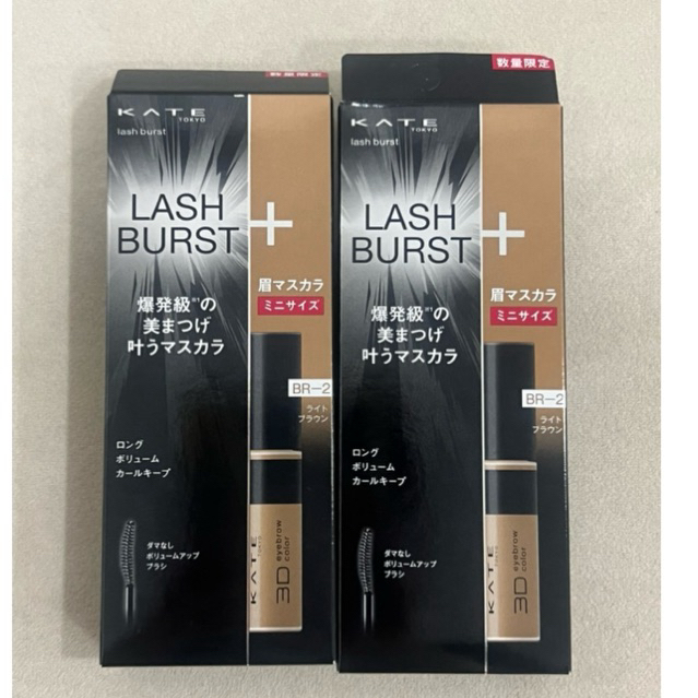 [ของแท้ซื้อจากshop] KATE มาสคาร่า BK-1 & มาสคาร่าคิ้ว BR-2 ชุดเซ็ต LASH BURST SET 2 [Limited Set]