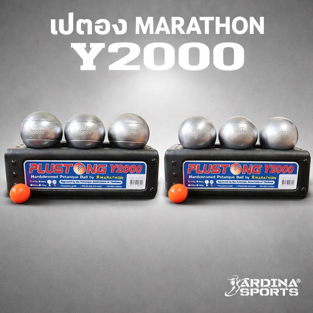 (ของแท้ 100%) ลูกเปตองมาราธอน MARATHON Y2000(แข่งขัน) 1 ชุดมี3ลูก น้ำหนัก 670g.