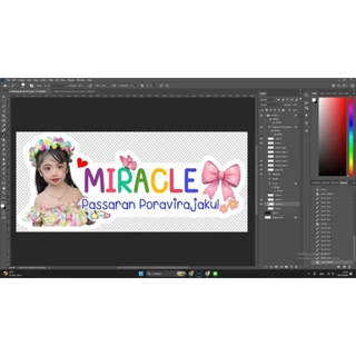 สติ๊กเกอร์ชื่อติดอุปกรณ์การเรียน สติ๊กเกอร์รูป+ชื่อสติ๊กเกอร์ PP กันน้ำ ไม่ใช่ตัวรีด สีสดใสงานออกแบบดีไซน์น่ารักๆ