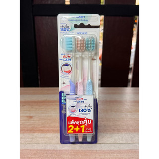 OrallPRO ออรัลโปร แปรงสีฟัน เฮลตี้ กัม แคร์ รุ่นแพ็ค 2+1