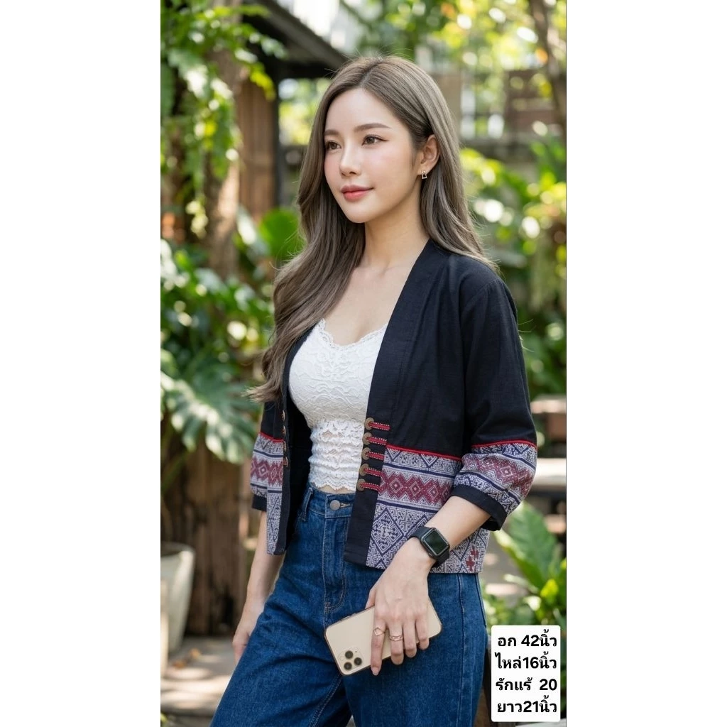 เสื้อคลุมผ้าฝ้ายเชียงใหม่แขนบอลลูนผ้าชินไมแต่งผ้าพิมพ์ลาย