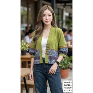 เสื้อคลุมผ้าฝ้ายเชียงใหม่แขนบอลลูนผ้าชินไมแต่งผ้าพิมพ์ลาย