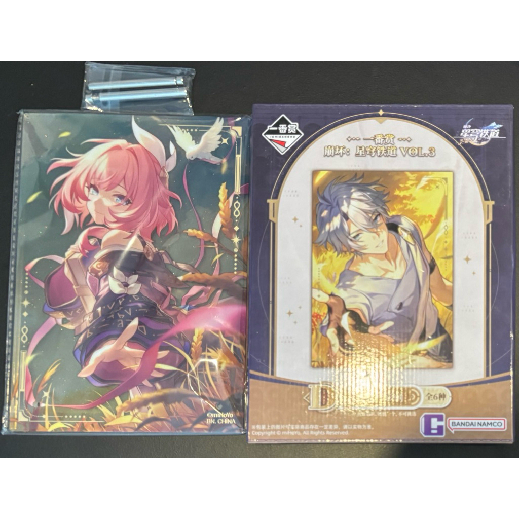 Cyrene Honkai Star Rail ichiban kuji D Prize Acrylic Board