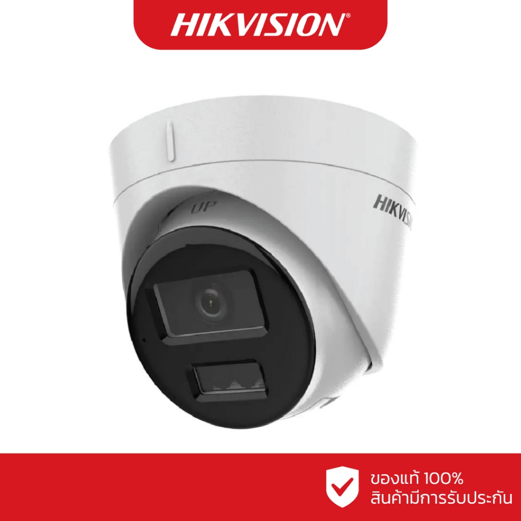 HIKVISION กล้องวงจรปิด IP 2 ล้านพิกเซล รุ่น DS-2CD1323G2-LIU (2.8 mm.)