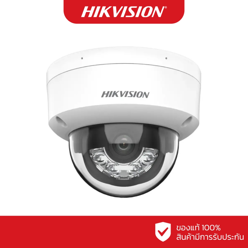 HIKVISION กล้องวงจรปิด IP 4 ล้านพิกเซล รุ่น DS-2CD1143G2-LIU(4mm)