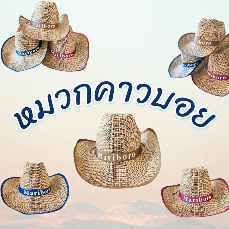 หมวกคาวบอย แฟชั่นปีกกว้าง หมวกสาน ทรงวินเทจ‍ ใบละ 69 บาท
